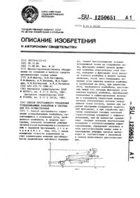 Загрузка...