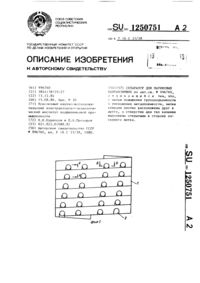 Загрузка...