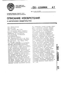 Загрузка...
