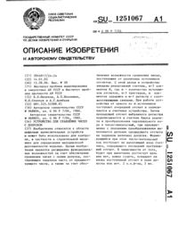 Загрузка...