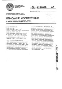 Загрузка...
