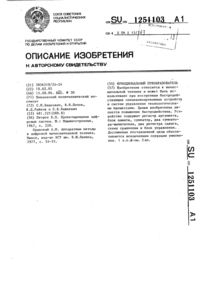 Загрузка...