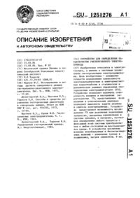 Загрузка...