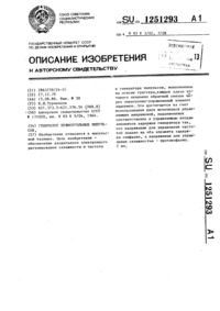 Загрузка...