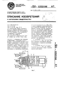 Загрузка...