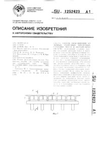 Загрузка...