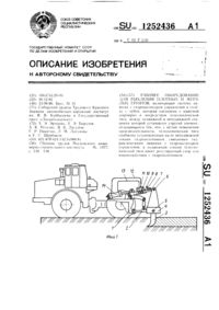 Загрузка...