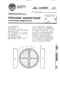 Загрузка...