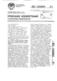 Загрузка...
