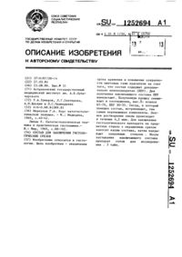 Загрузка...