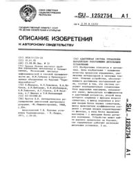 Загрузка...
