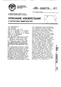 Загрузка...