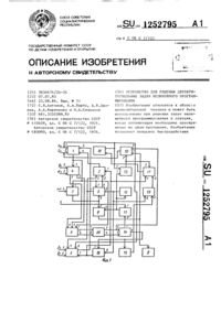 Загрузка...