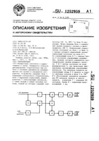 Загрузка...