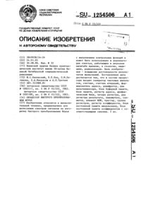 Загрузка...