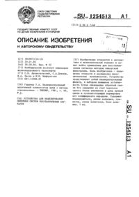 Загрузка...