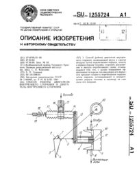 Загрузка...