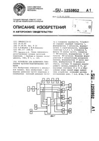 Загрузка...
