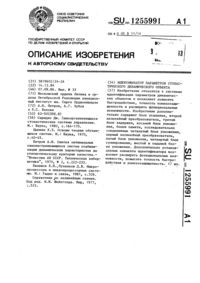 Загрузка...