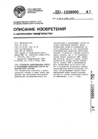 Загрузка...