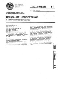 Загрузка...