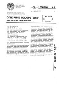 Загрузка...