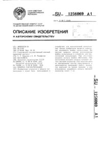 Загрузка...
