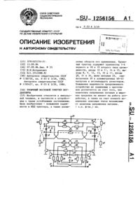 Загрузка...