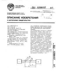 Загрузка...