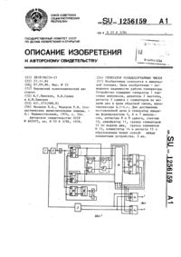 Загрузка...