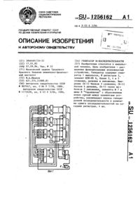 Загрузка...