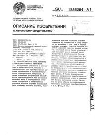Загрузка...
