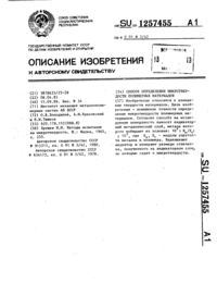 Загрузка...