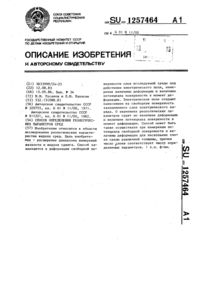Загрузка...
