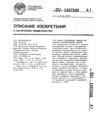 Загрузка...