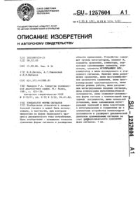 Загрузка...