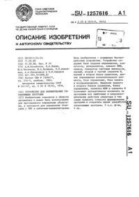 Загрузка...