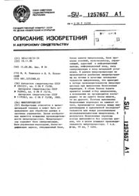Загрузка...