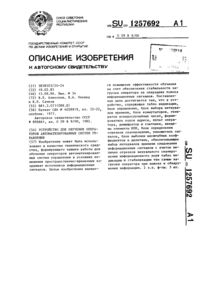 Загрузка...