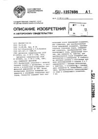 Загрузка...