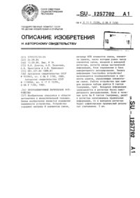 Загрузка...