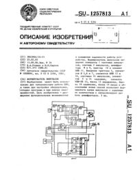 Загрузка...