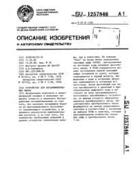 Загрузка...
