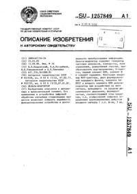 Загрузка...