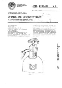 Загрузка...