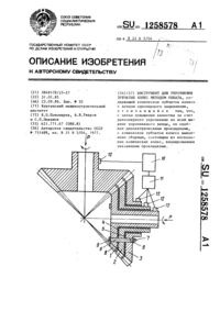 Загрузка...