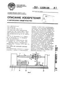 Загрузка...