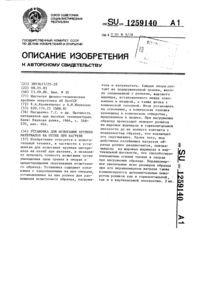 Загрузка...