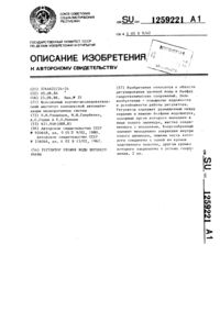 Загрузка...