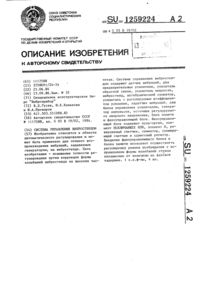Загрузка...